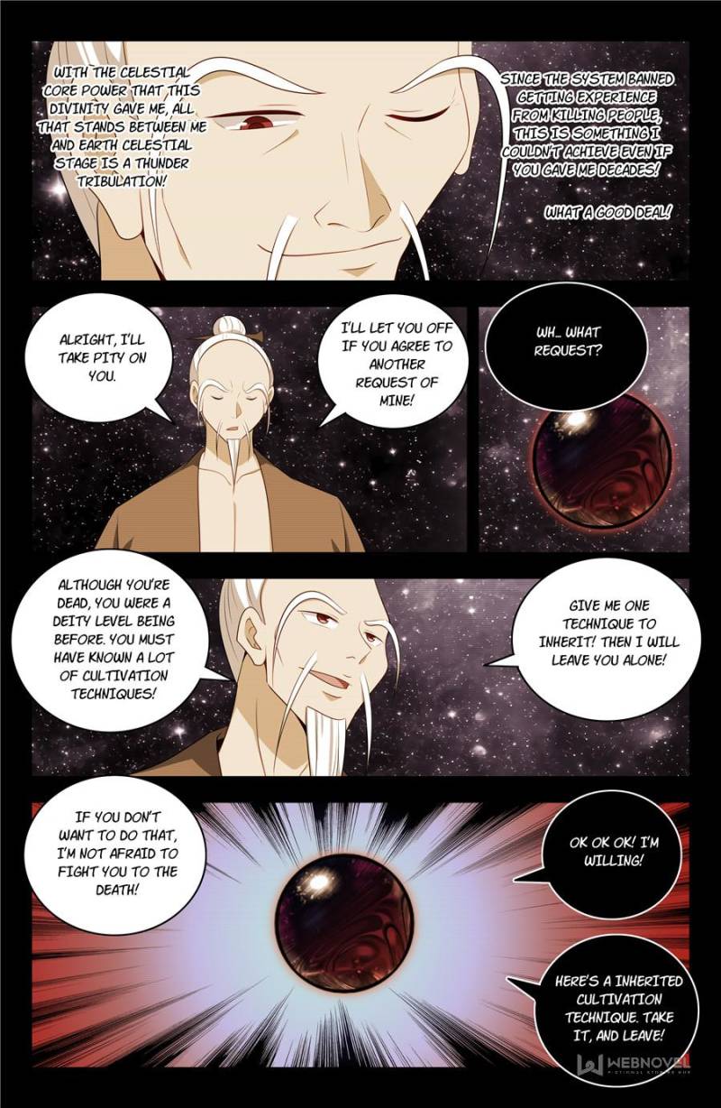 Strongest Anti M.E.T.A chapter 452 page 2