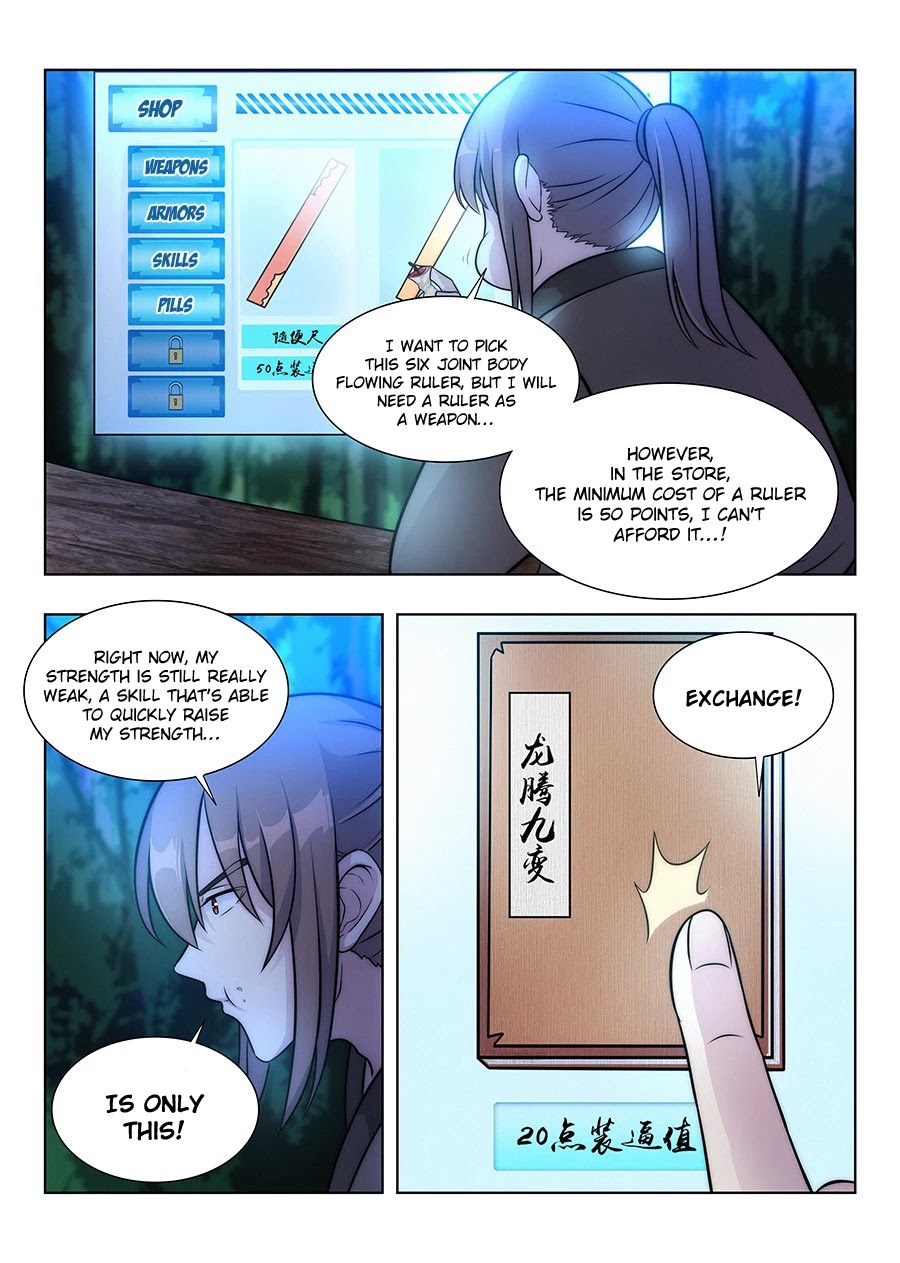 Strongest Anti M.E.T.A chapter 9 page 13