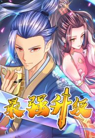 Cover of Strongest Leveling