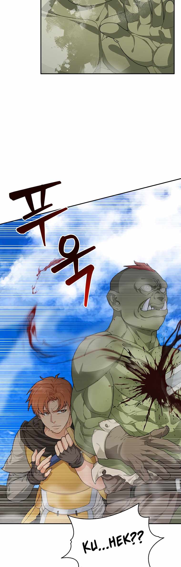 STUCK IN THE TOWER chapter 11 page 23