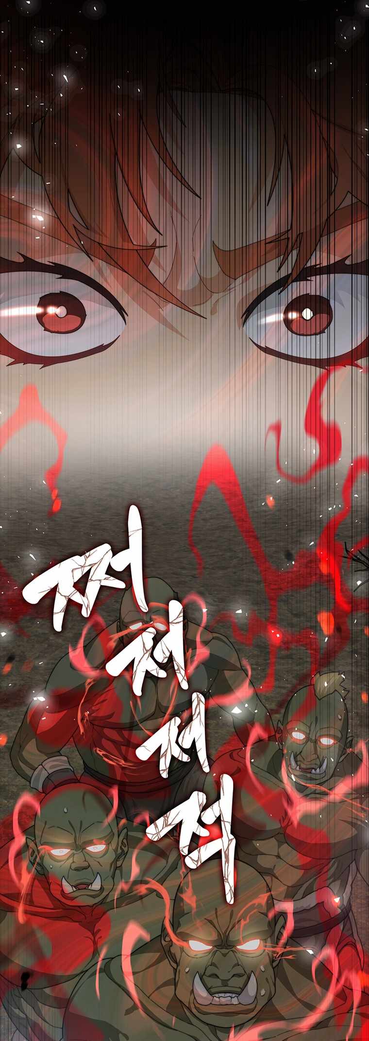 STUCK IN THE TOWER chapter 11 page 28