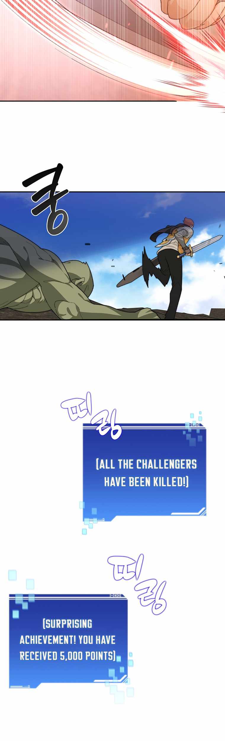 STUCK IN THE TOWER chapter 11 page 33