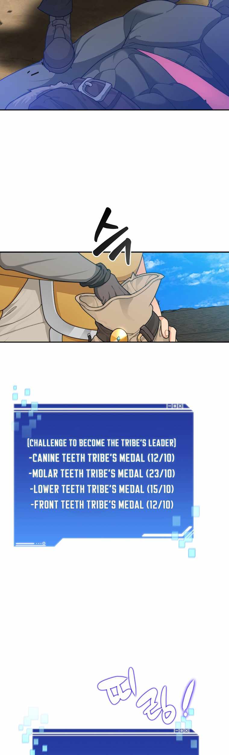 STUCK IN THE TOWER chapter 11 page 35