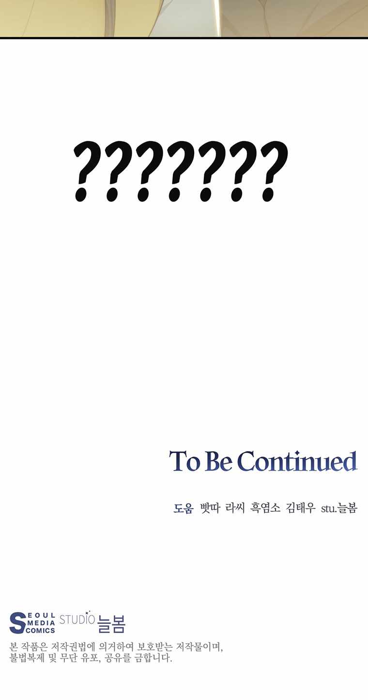 STUCK IN THE TOWER chapter 11 page 54