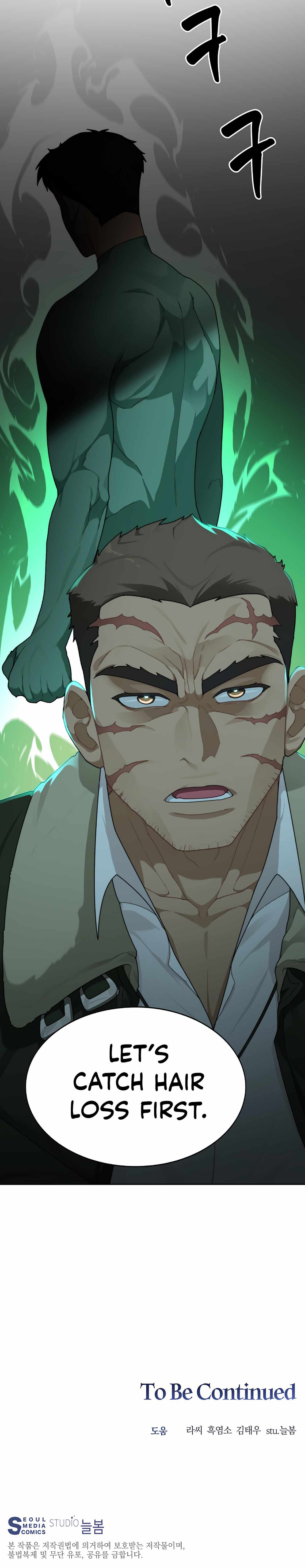 STUCK IN THE TOWER chapter 18 page 19