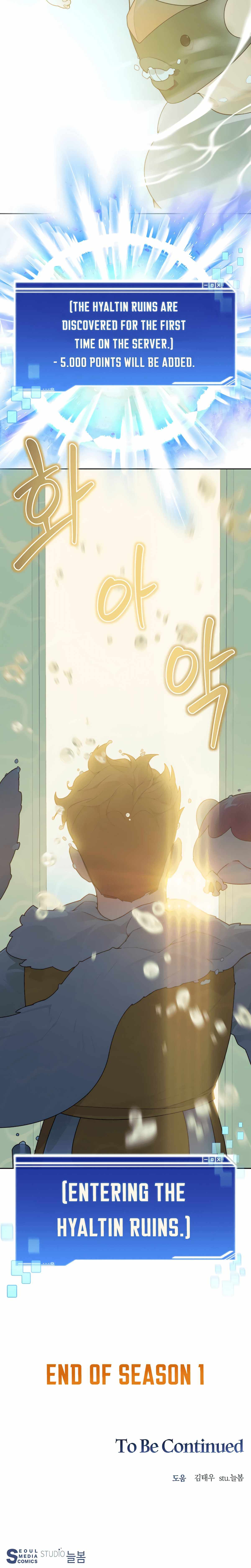 STUCK IN THE TOWER chapter 37 page 30