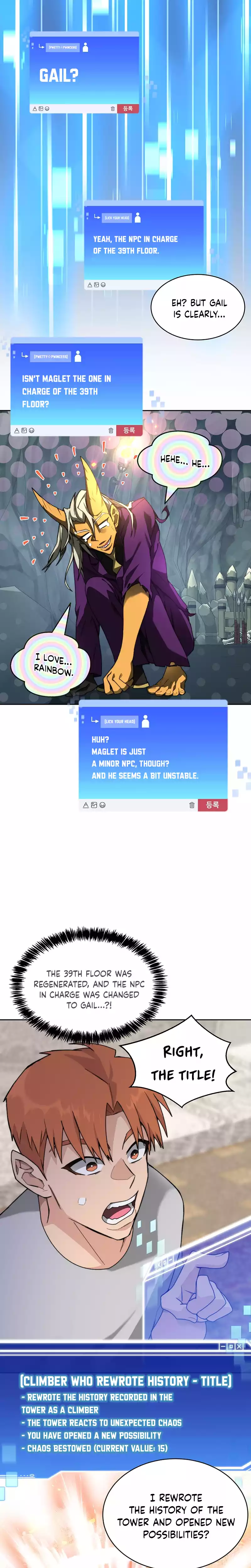 STUCK IN THE TOWER chapter 82 page 26