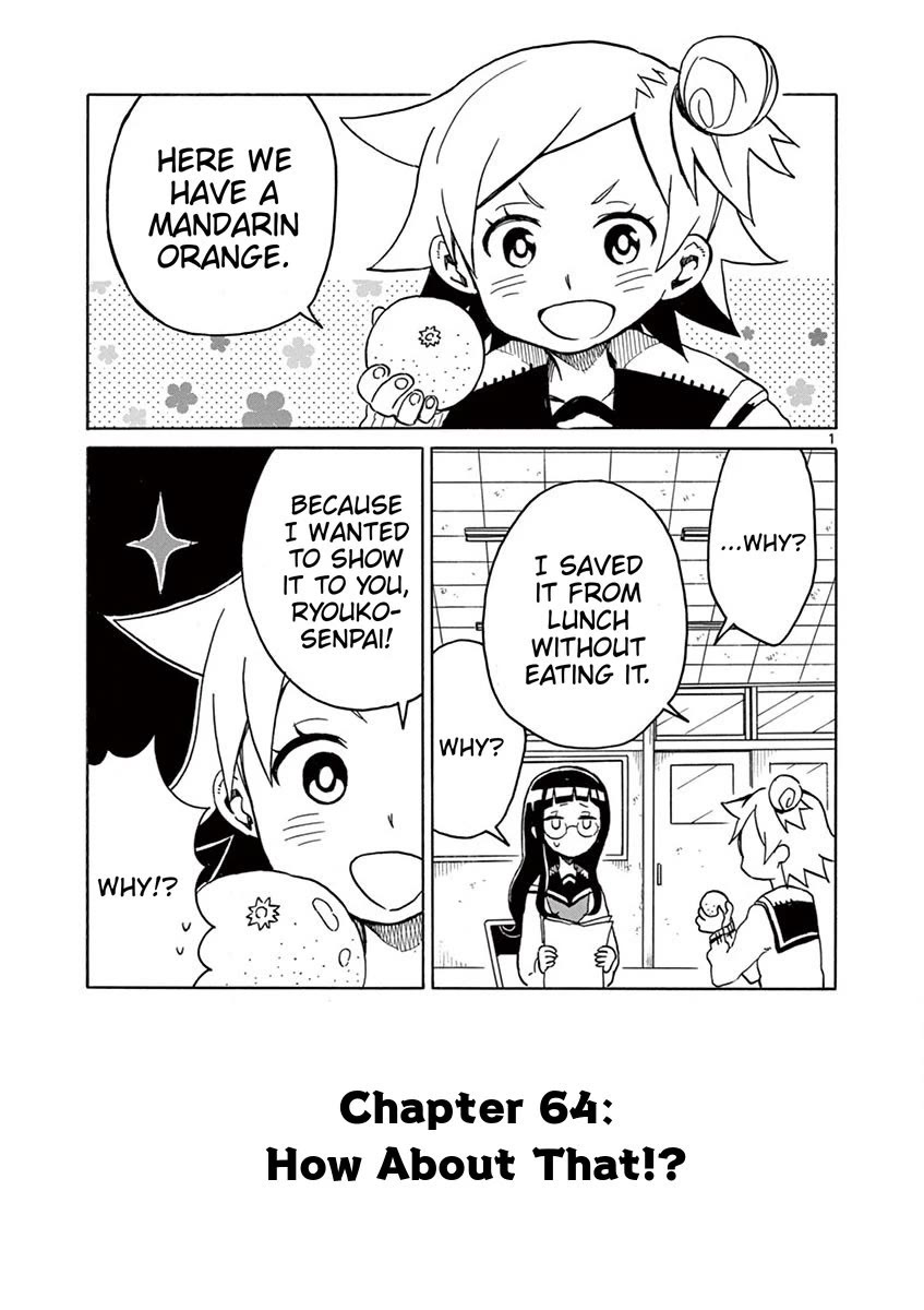 Student Council for Two chapter 64 page 1