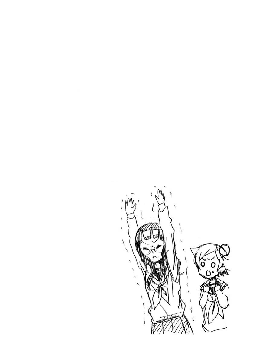 Student Council for Two chapter 76 page 6