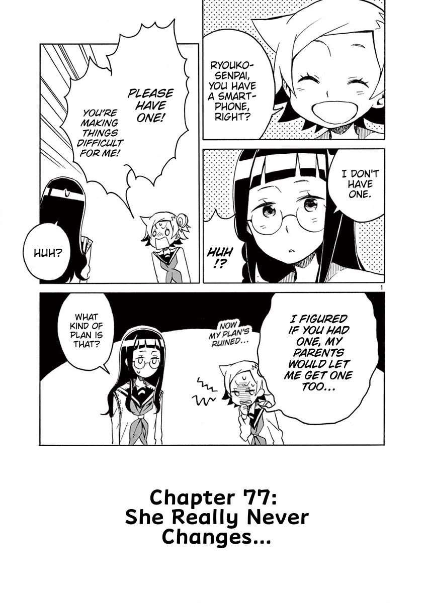 Student Council for Two chapter 77 page 1