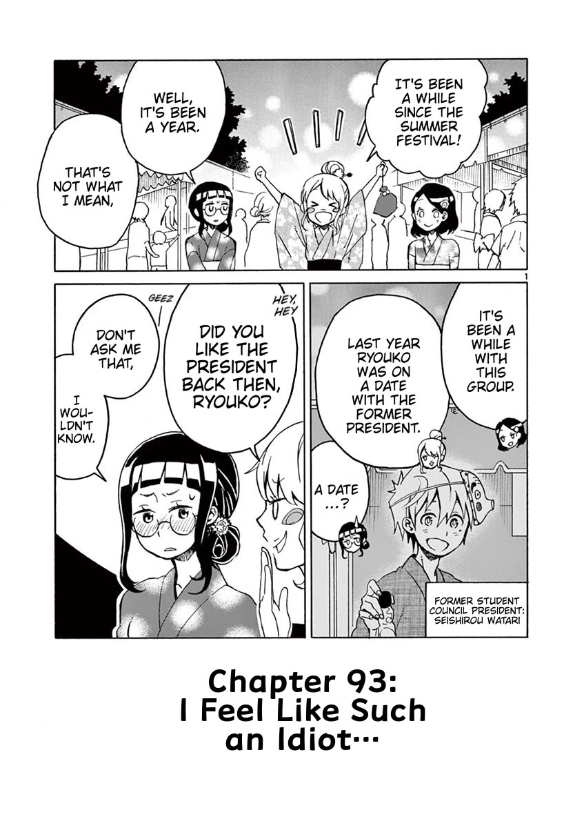 Student Council for Two chapter 93 page 1
