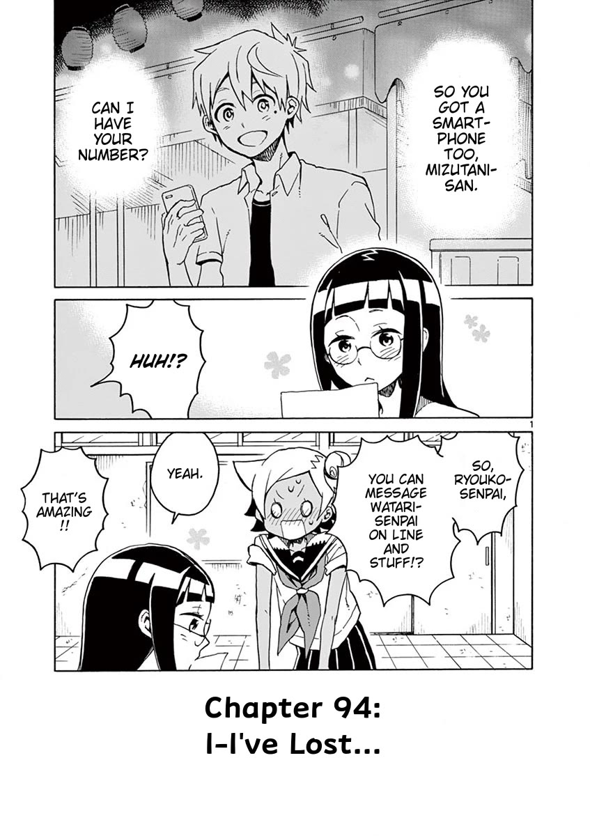 Student Council for Two chapter 94 page 1