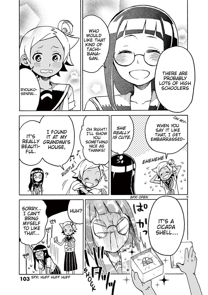 Student Council for Two chapter 94 page 5