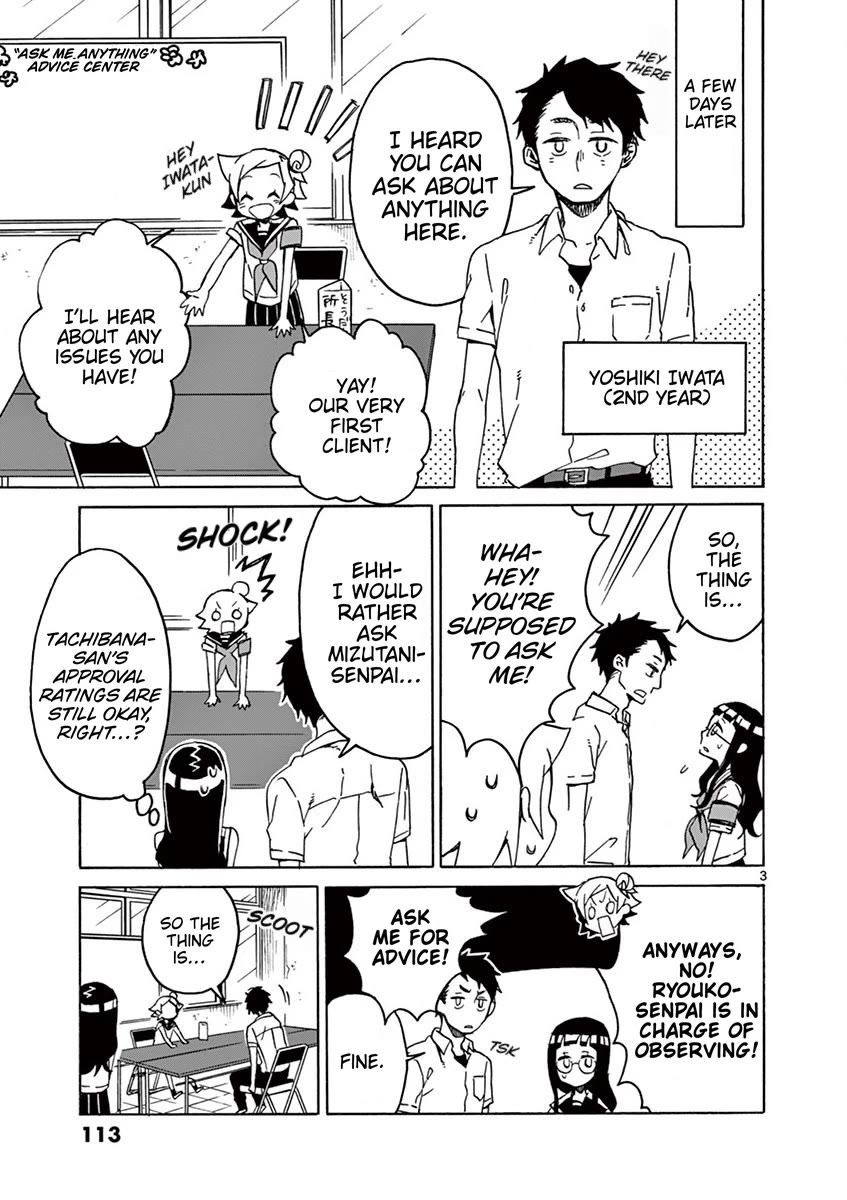 Student Council for Two chapter 96 page 3
