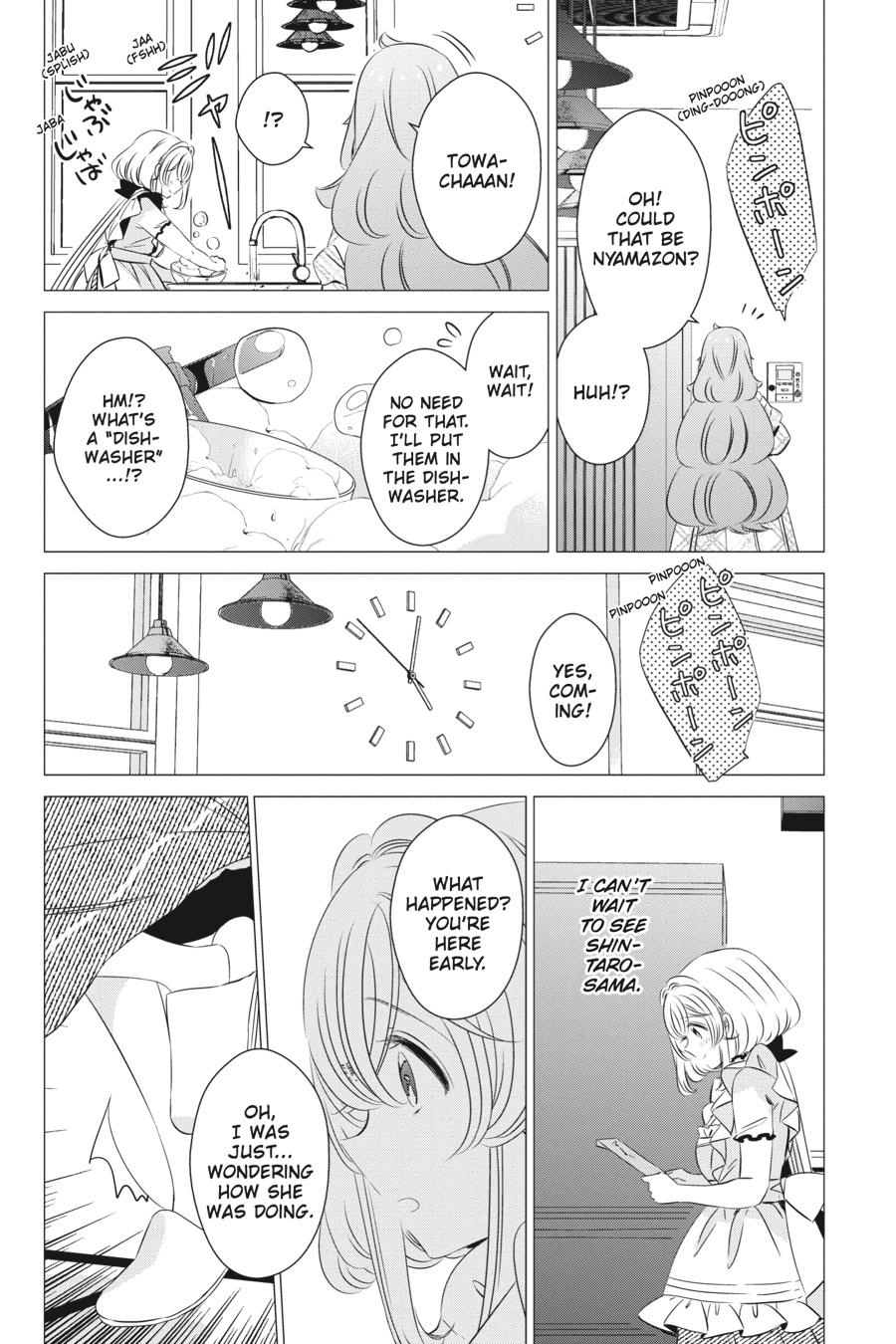 Studio Apartment, Good Lighting, Angel Included. chapter 24 page 32