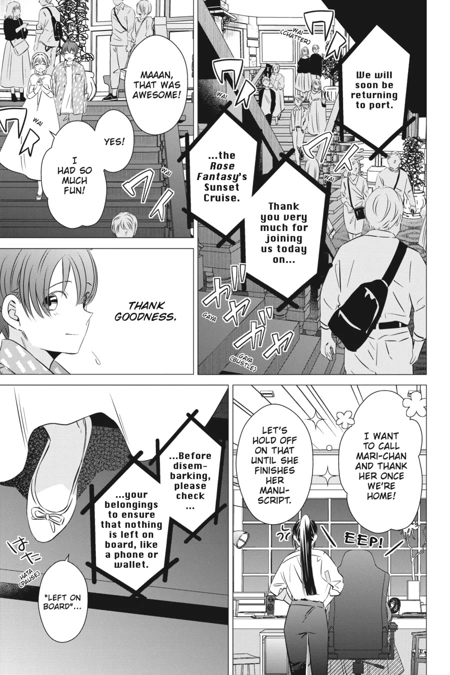 Studio Apartment, Good Lighting, Angel Included. chapter 36 page 19