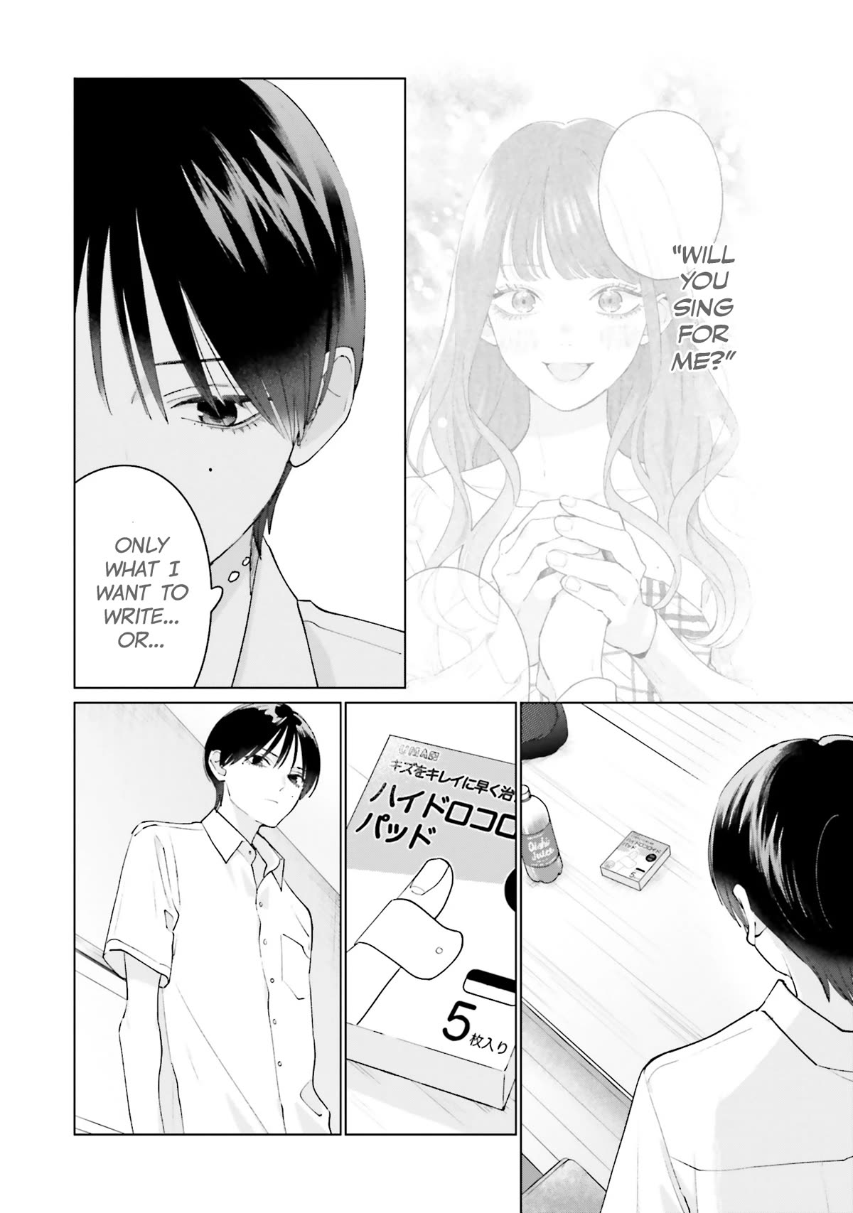 Studio Cabana chapter 10 page 25