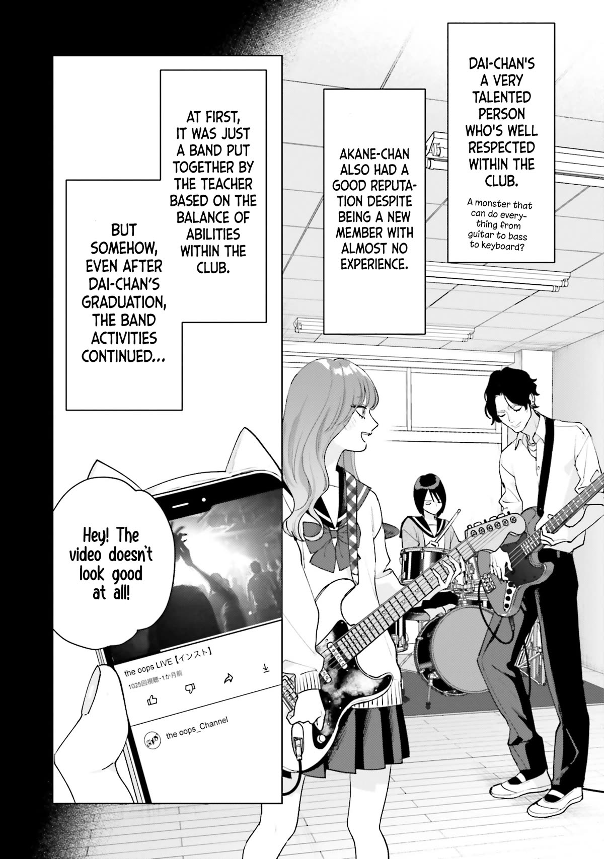 Studio Cabana chapter 15 page 16