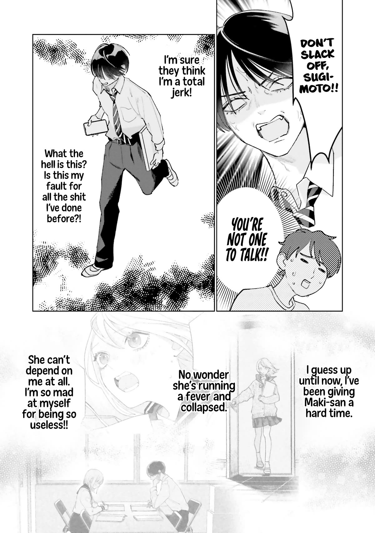 Studio Cabana chapter 17 page 12