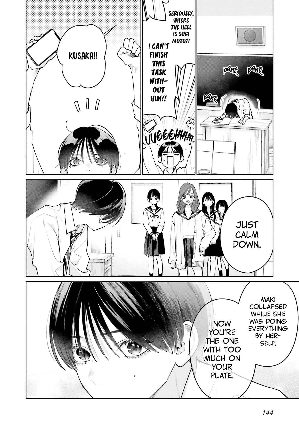 Studio Cabana chapter 17 page 13