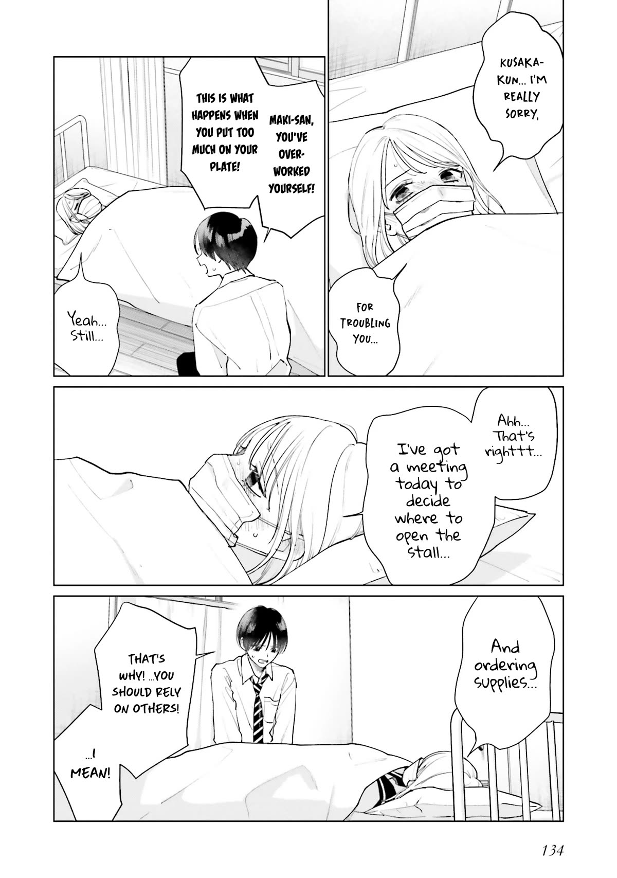 Studio Cabana chapter 17 page 3