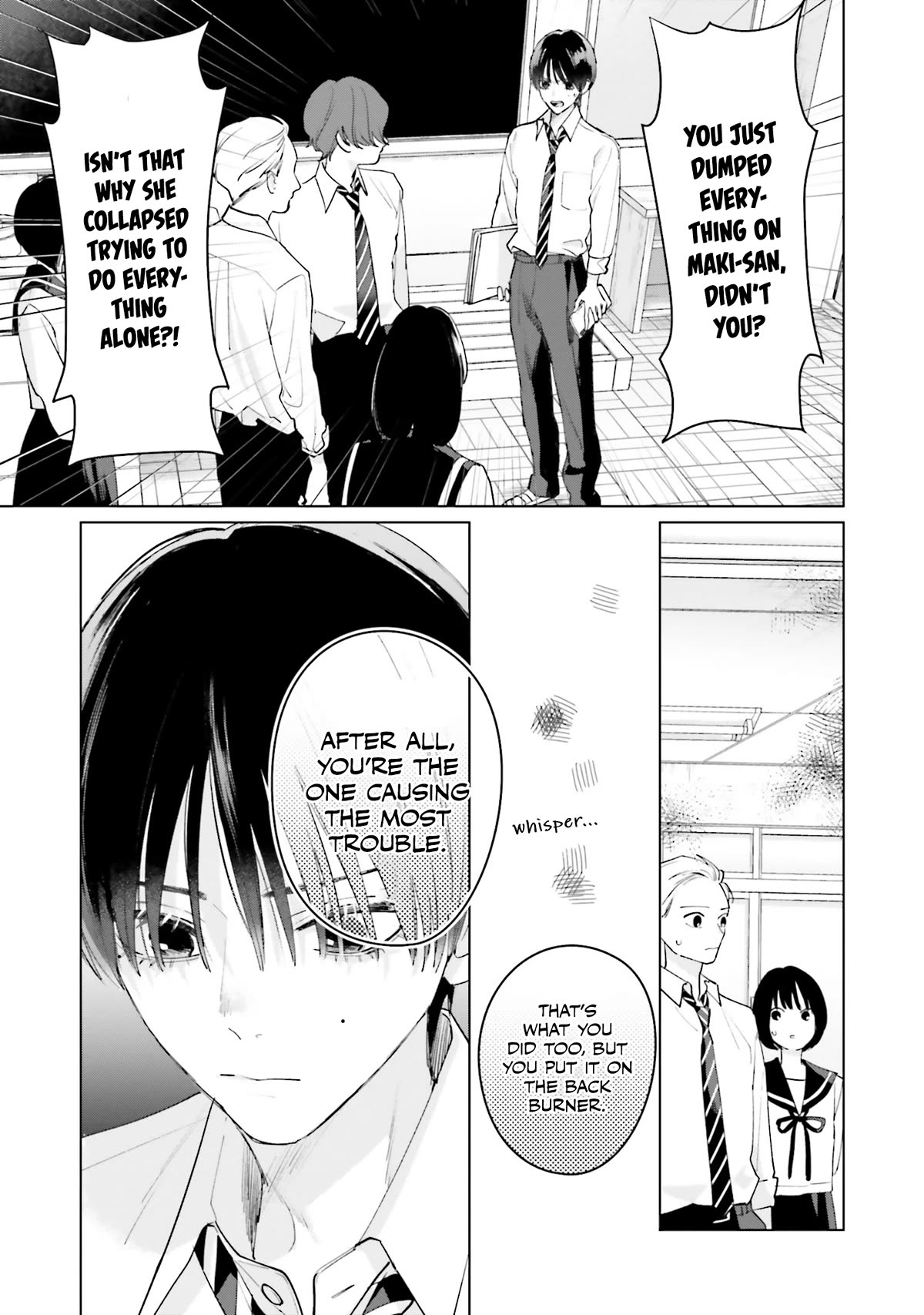 Studio Cabana chapter 17 page 8