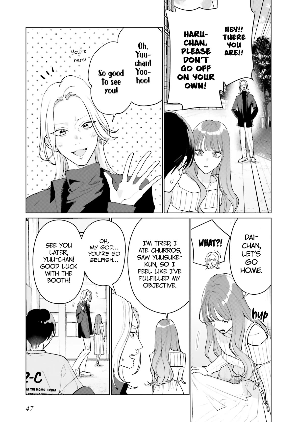 Studio Cabana chapter 19 page 14