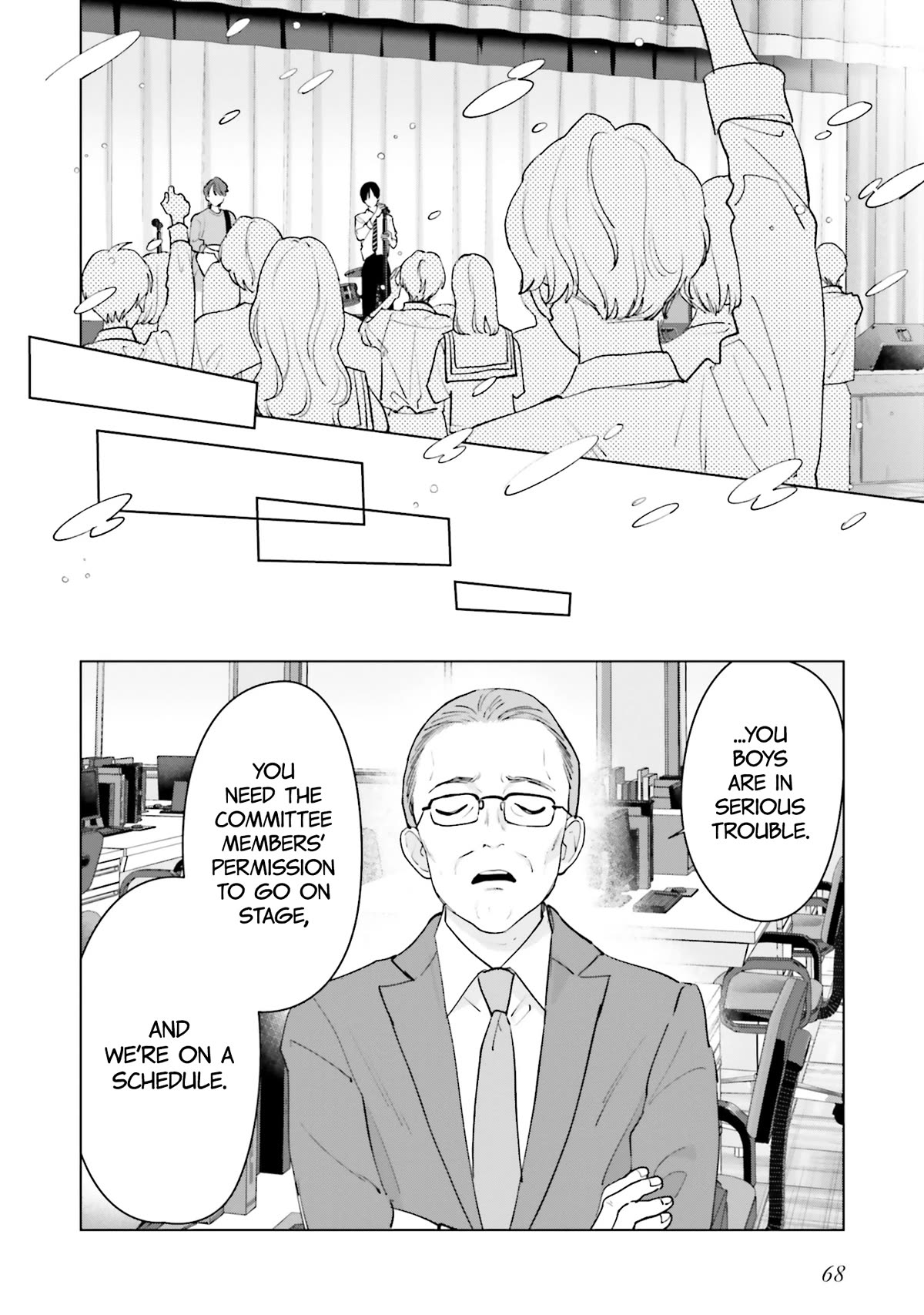 Studio Cabana chapter 19 page 32