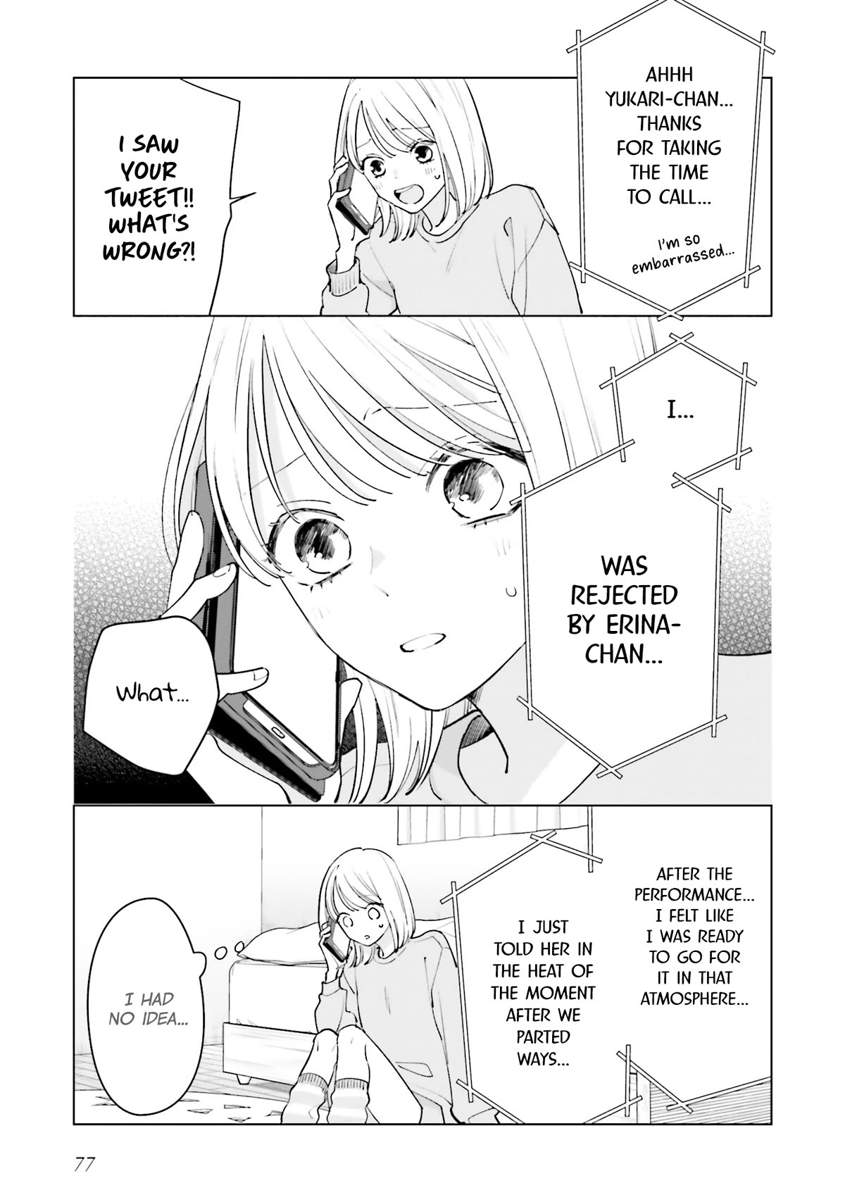 Studio Cabana chapter 20 page 4