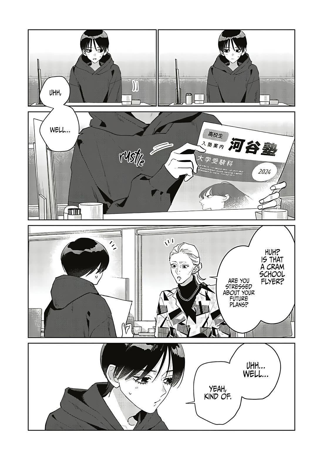 Studio Cabana chapter 30 page 12