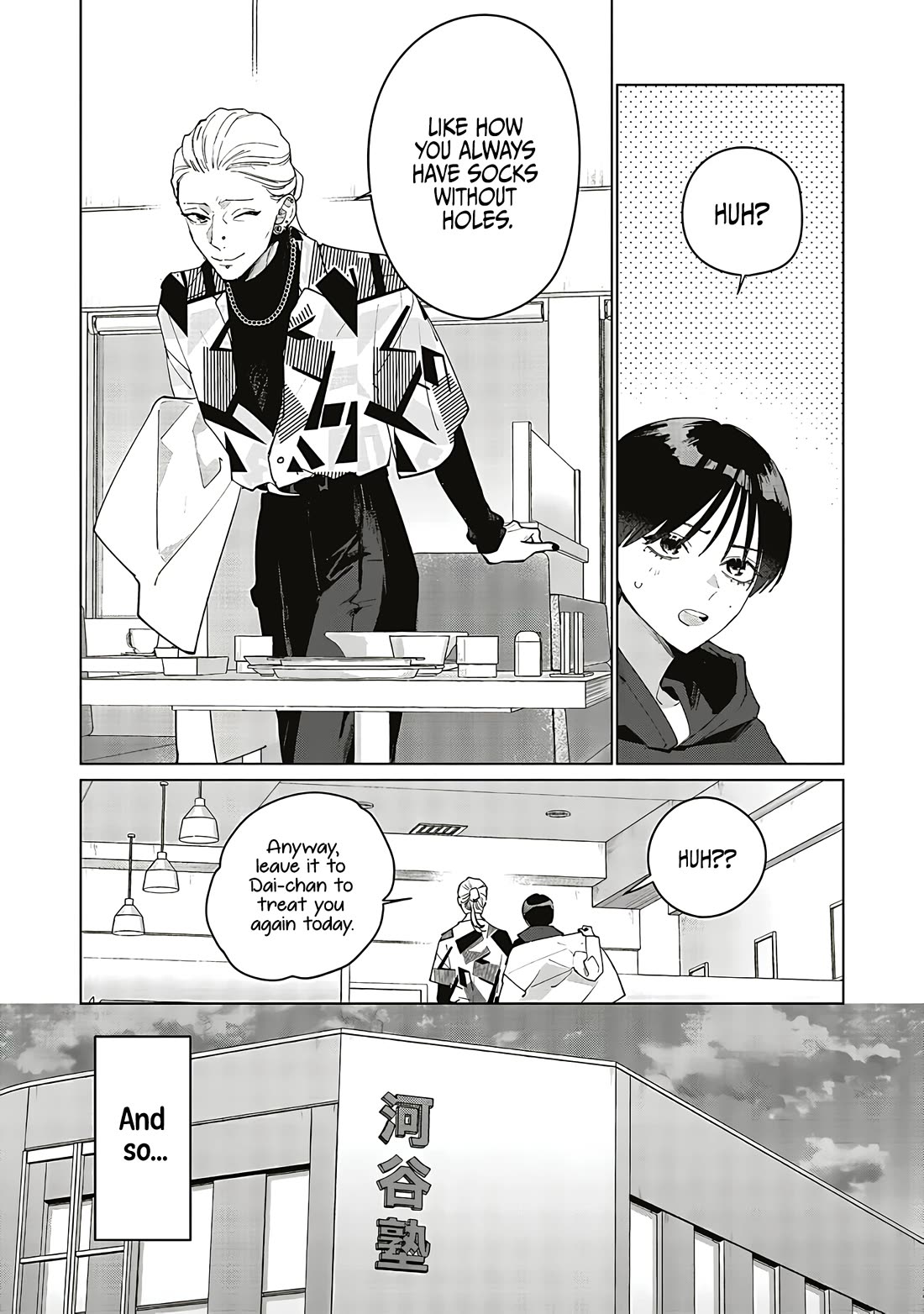 Studio Cabana chapter 30 page 19