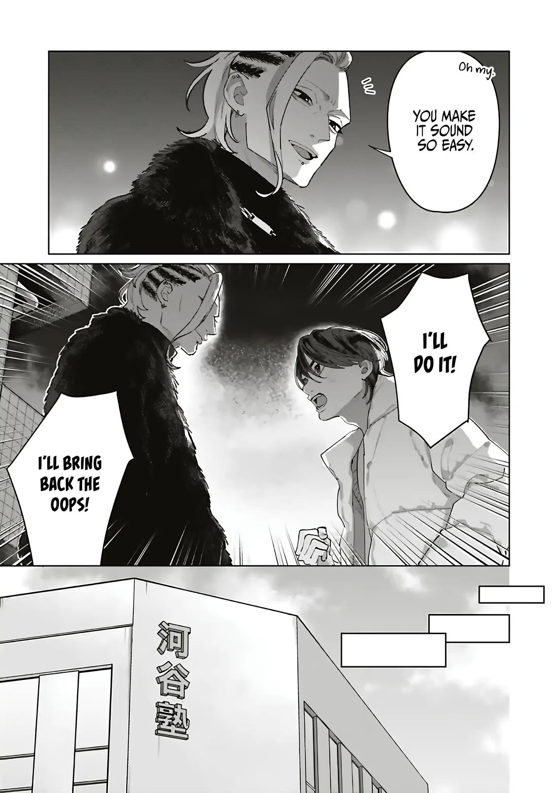 Studio Cabana chapter 33 page 14