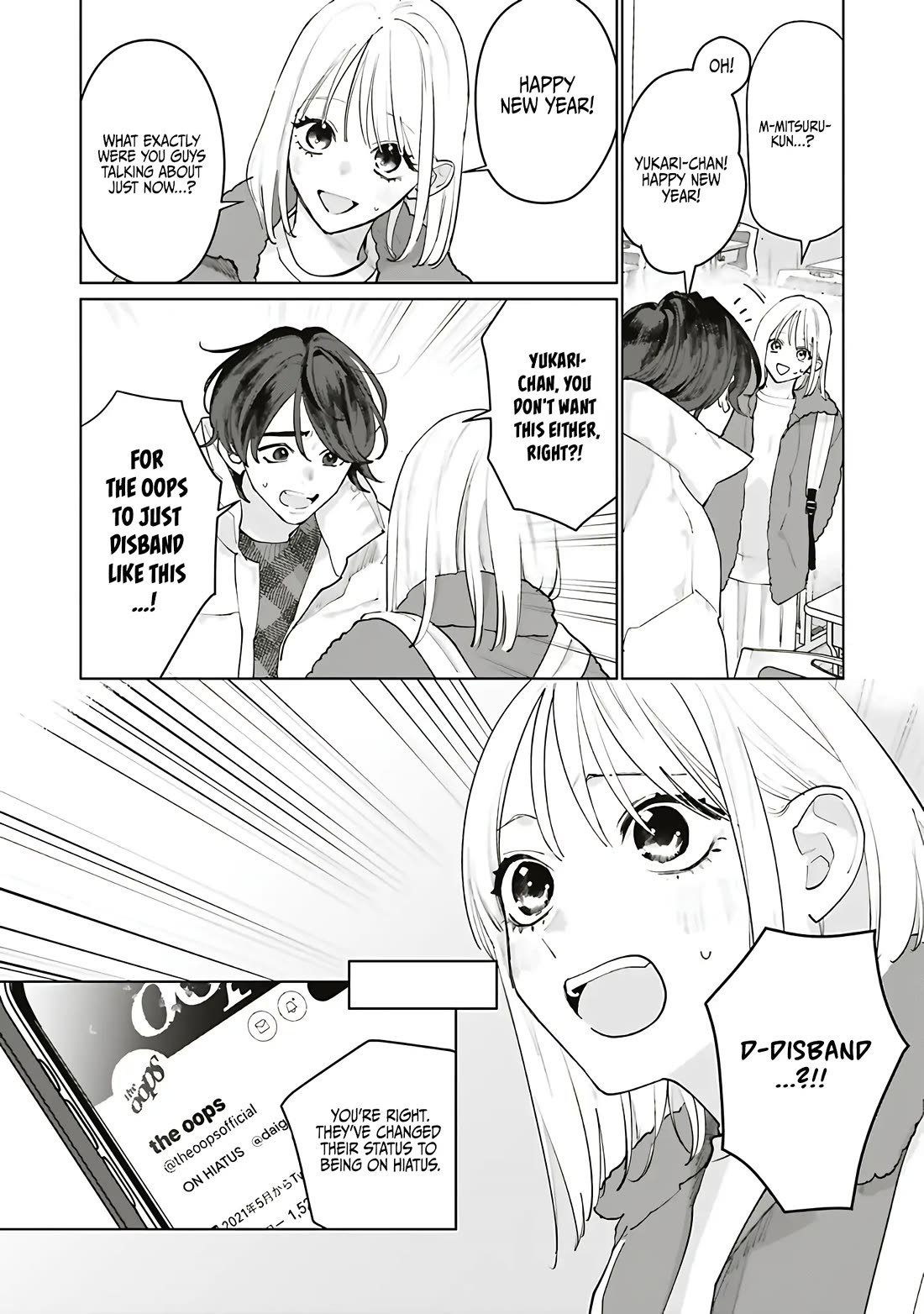 Studio Cabana chapter 33 page 17