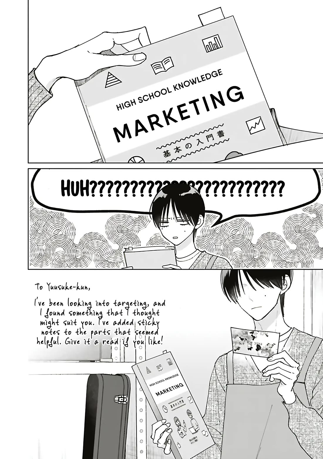 Studio Cabana chapter 35 page 33