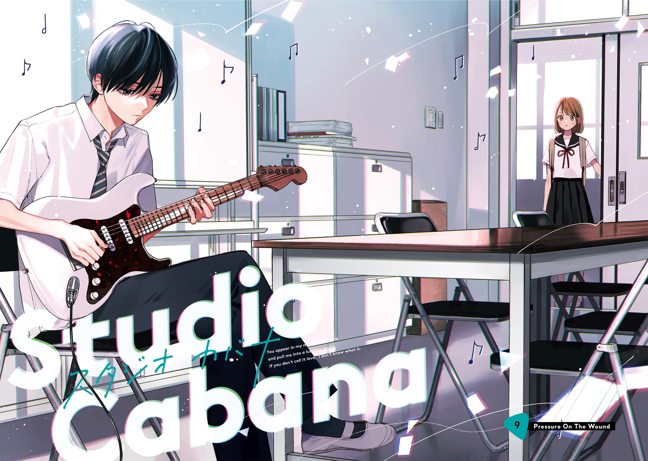 Studio Cabana chapter 9 page 3