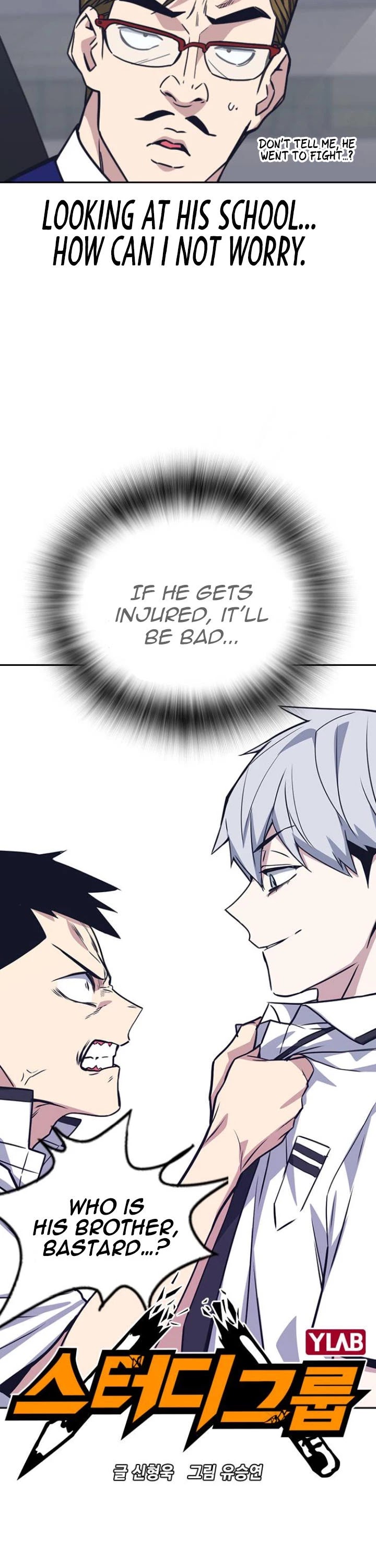 Study Group chapter 103 page 5