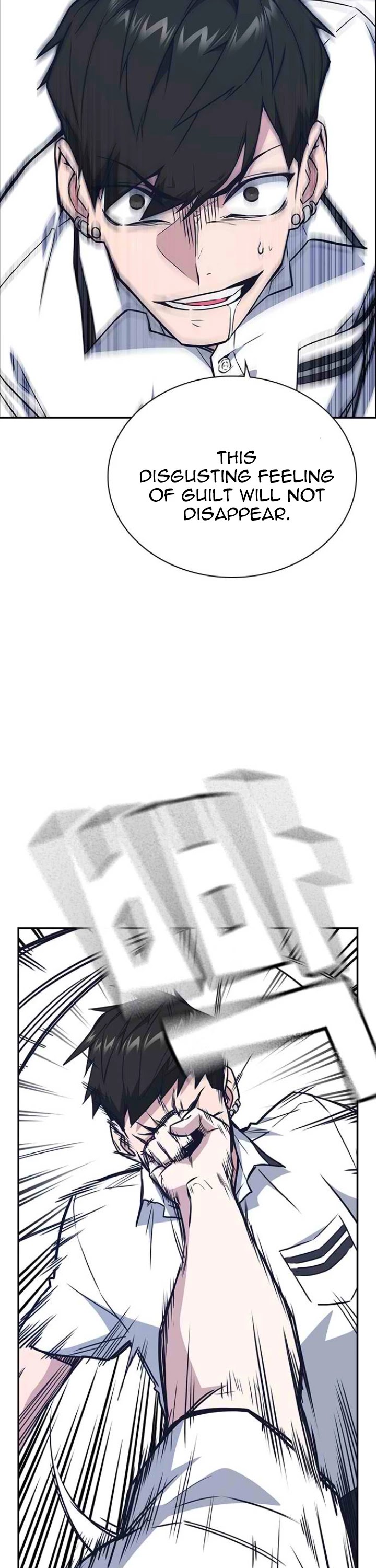 Study Group chapter 104 page 19