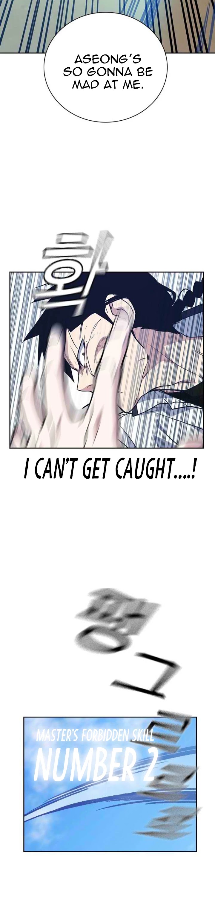 Study Group chapter 104 page 29