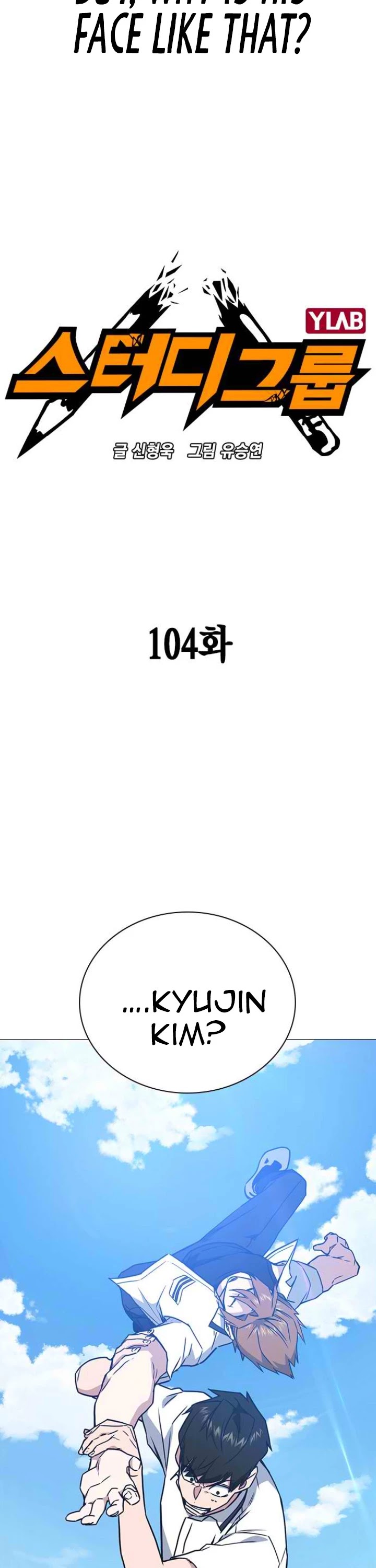 Study Group chapter 104 page 6