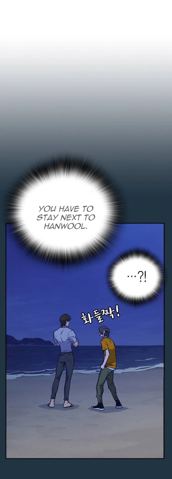 Study Group chapter 106 page 38