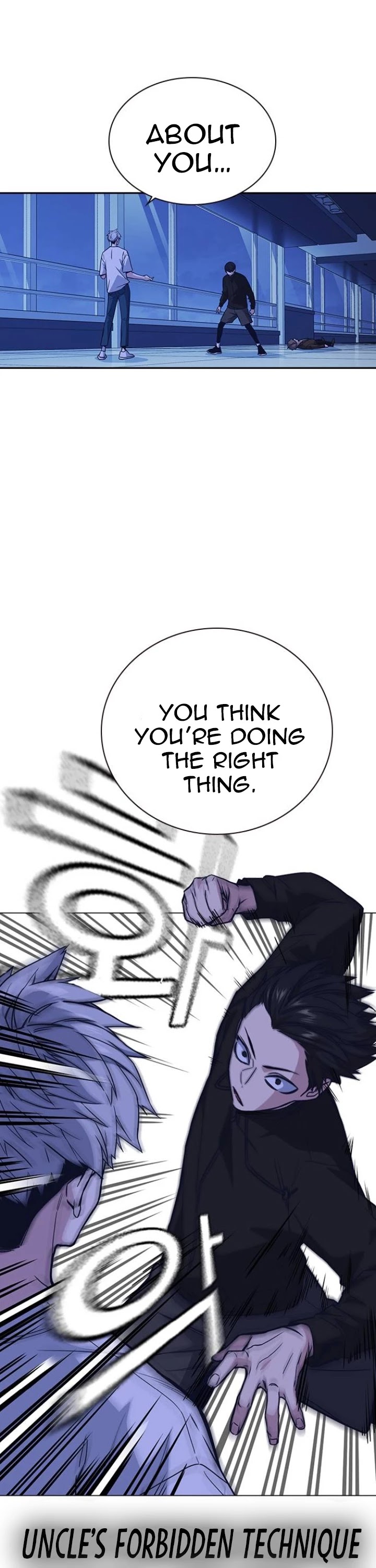 Study Group chapter 112 page 14