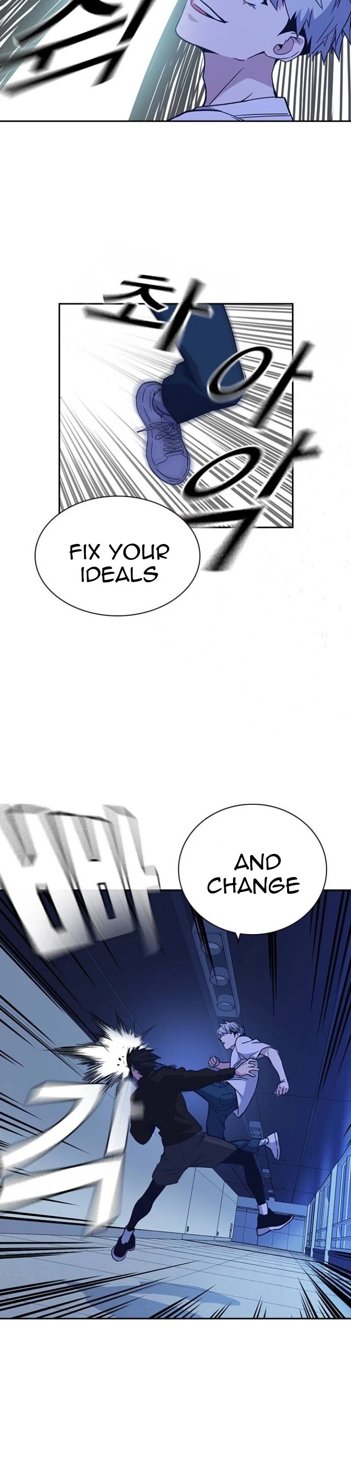 Study Group chapter 112 page 16