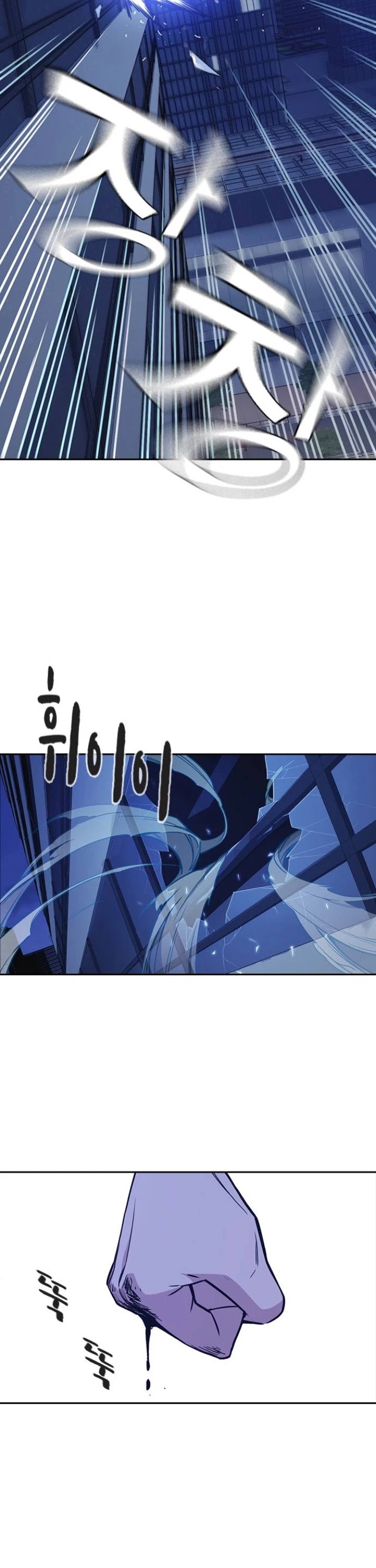 Study Group chapter 112 page 22