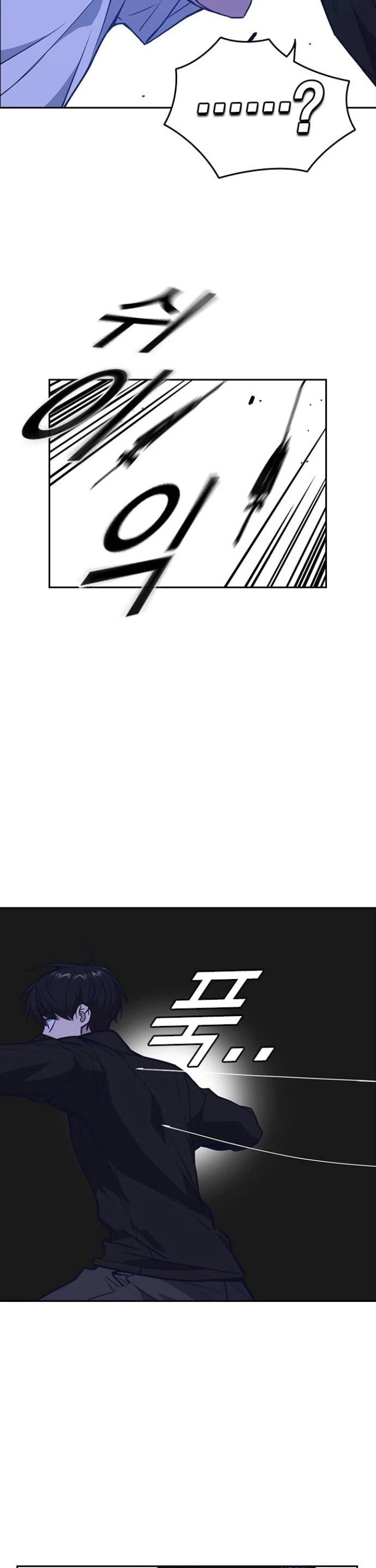 Study Group chapter 112 page 27