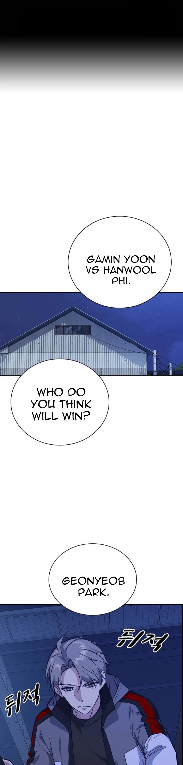 Study Group chapter 112 page 3