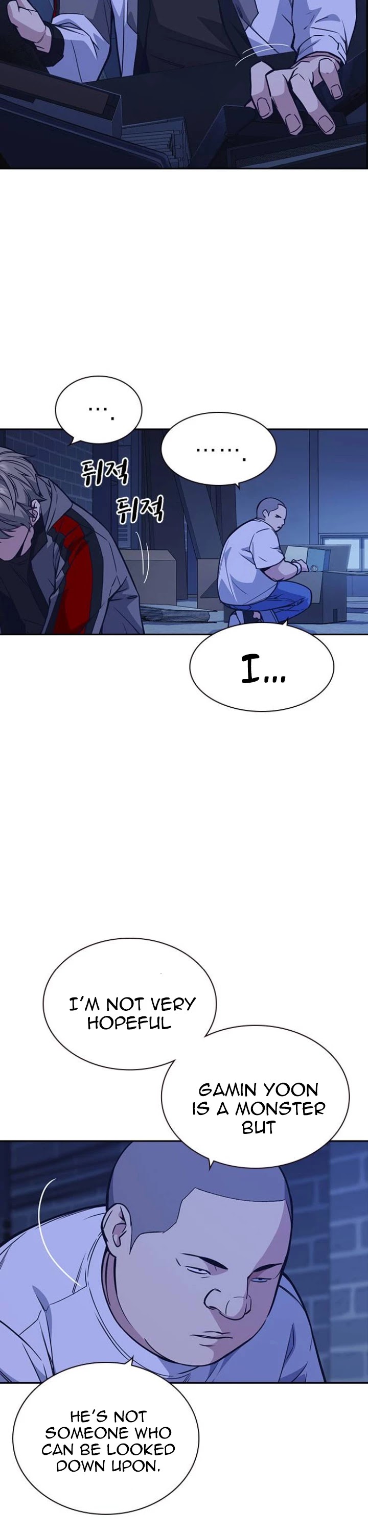 Study Group chapter 112 page 4