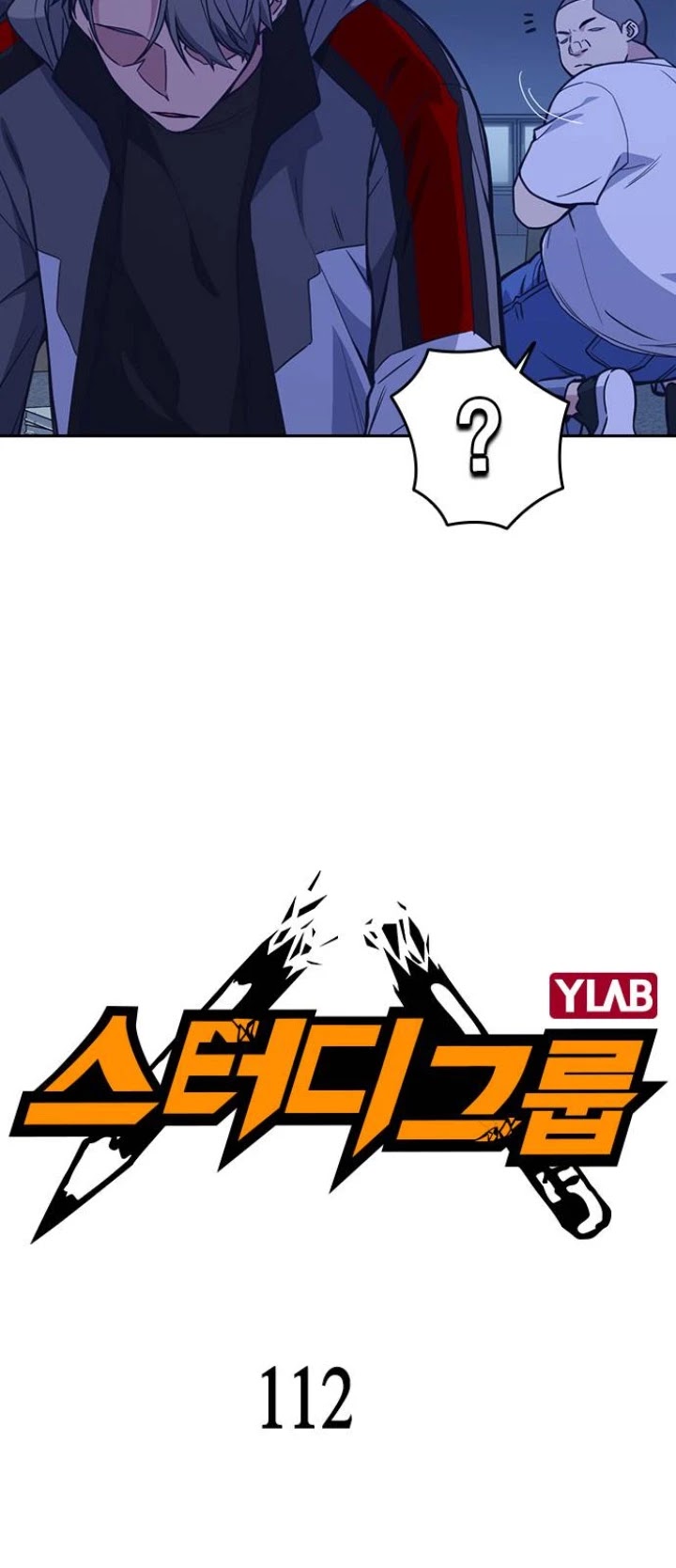 Study Group chapter 112 page 6