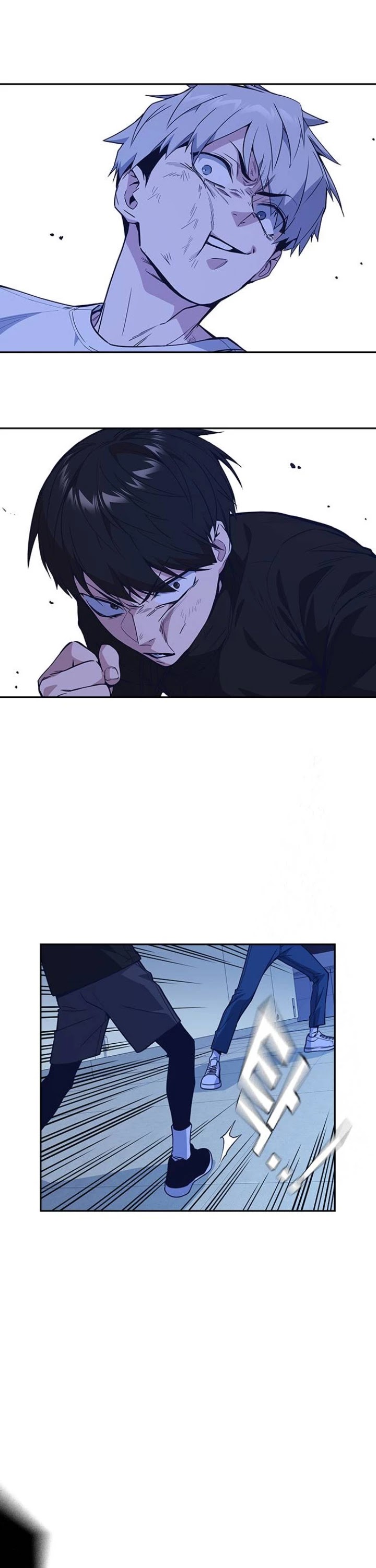 Study Group chapter 112 page 8