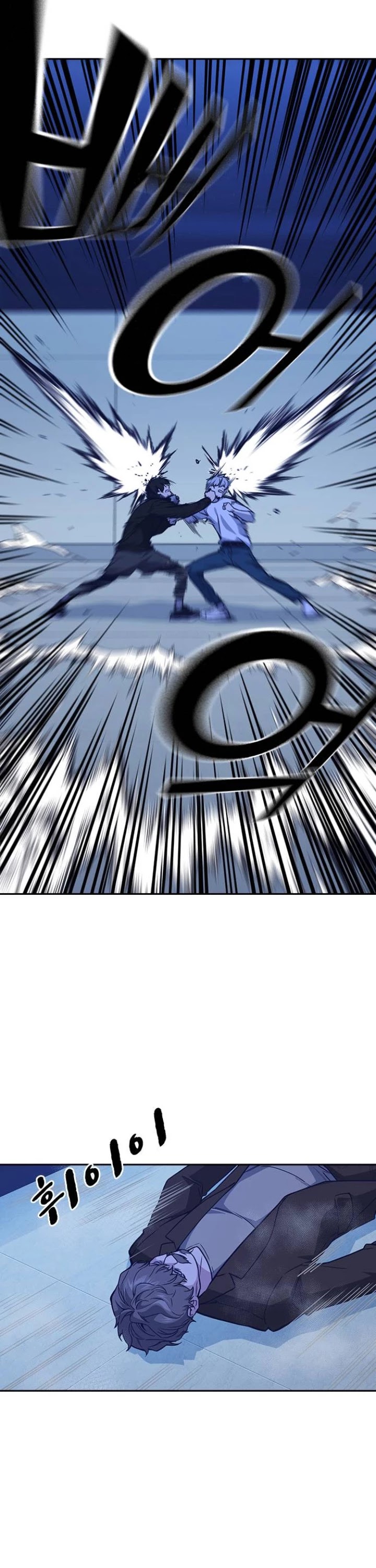 Study Group chapter 112 page 9