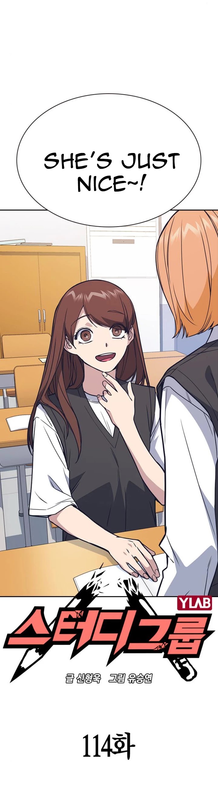 Study Group chapter 114 page 5